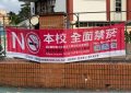 攝影：陳俊希