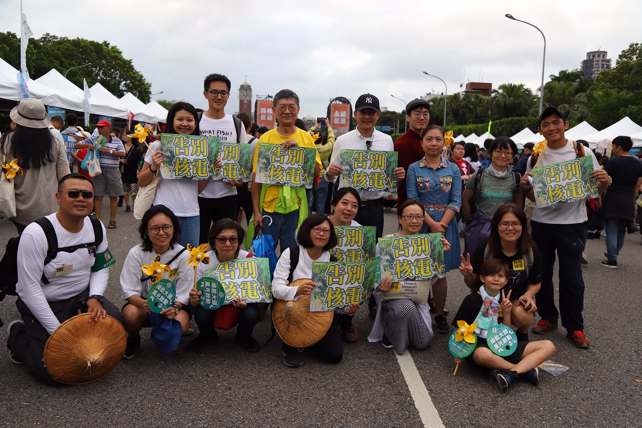 【N issue】公投后首次废核游行登场 盼以绿能取代核电 - 新闻人电子报